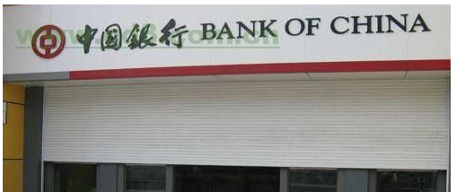 銀行專用卷簾門